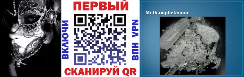 Амфетамин VHQ  Джанкой 
