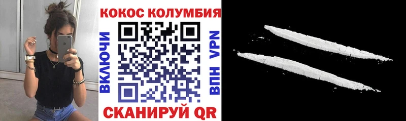 КОКАИН Fish Scale даркнет сайт Джанкой