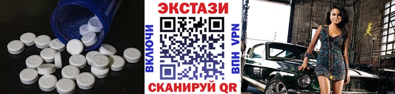 ЭКСТАЗИ TESLA  Джанкой 