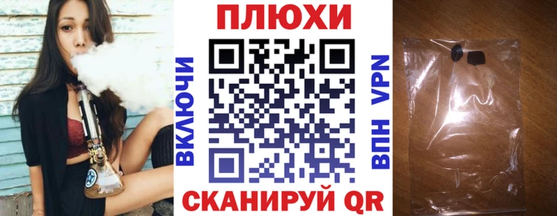 ОМГ ОМГ ссылки  как найти закладки  Джанкой  ГАШИШ гашик 