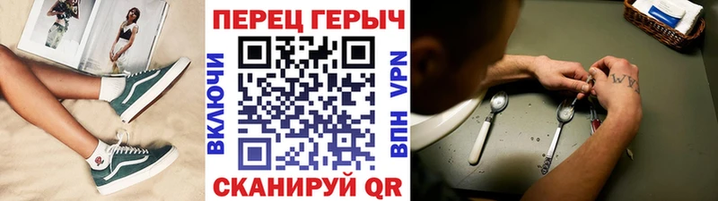 shop какой сайт  Джанкой  ГЕРОИН гречка 