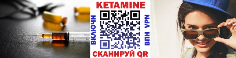 хочу наркоту Джанкой Кетамин ketamine
