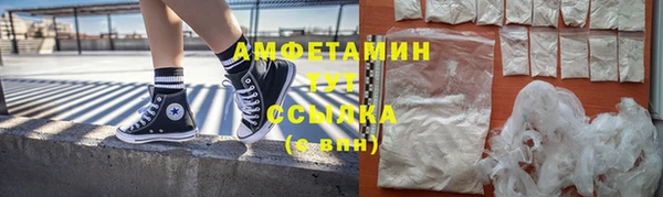 скорость Бугульма