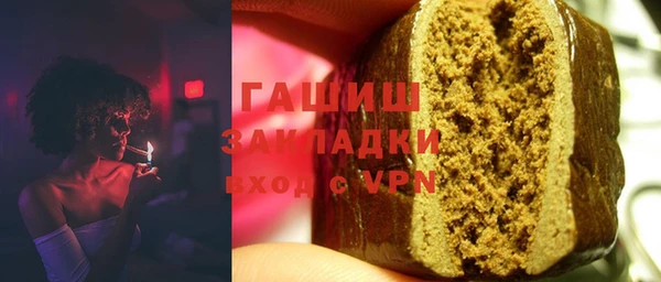 прущий лед Бородино