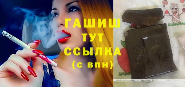 меф Бронницы