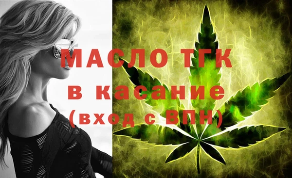 меф Бронницы