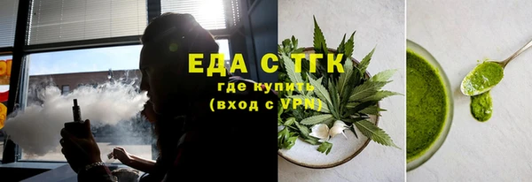 прущая мука Верхний Тагил