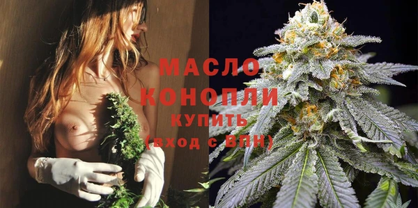 меф Бронницы