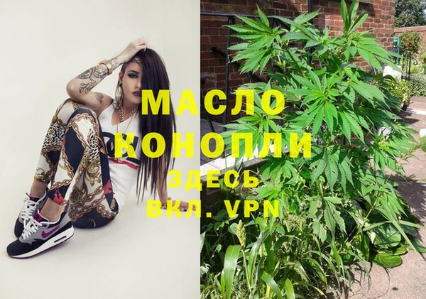 прущая мука Верхний Тагил