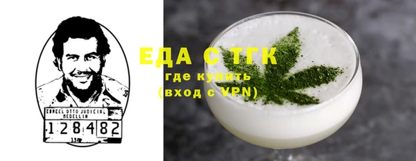 меф Бронницы