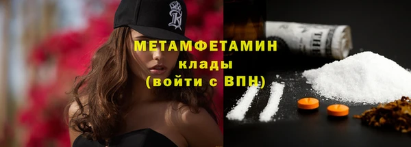 прущий лед Бородино