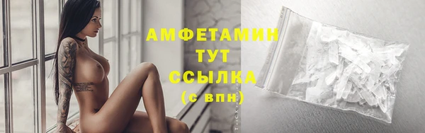 меф Бронницы
