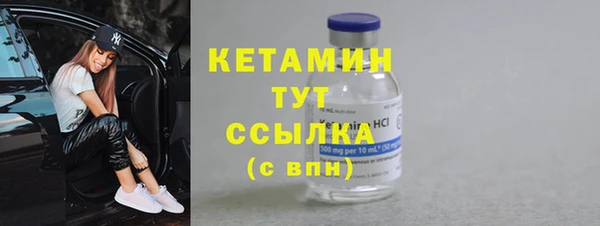 скорость Бугульма