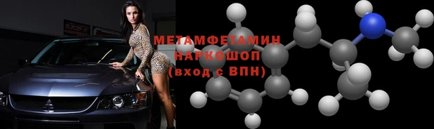 скорость Бугульма