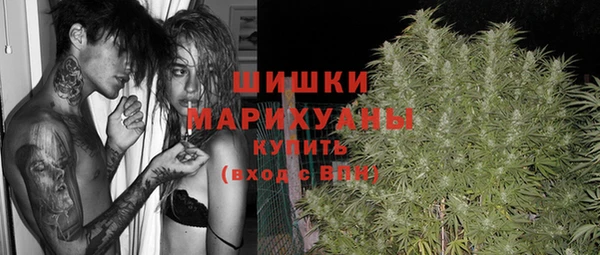меф Бронницы