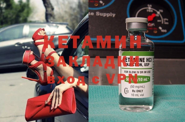 меф Бронницы