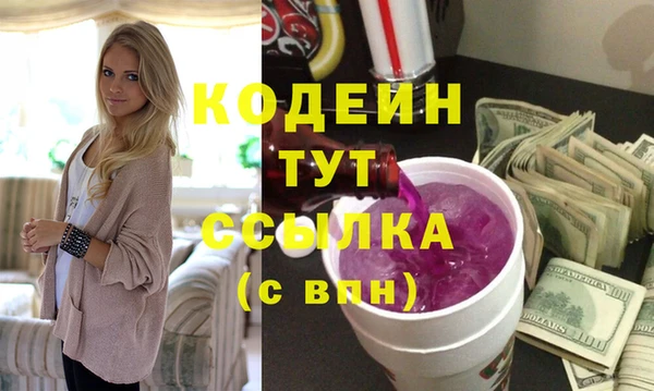меф Бронницы
