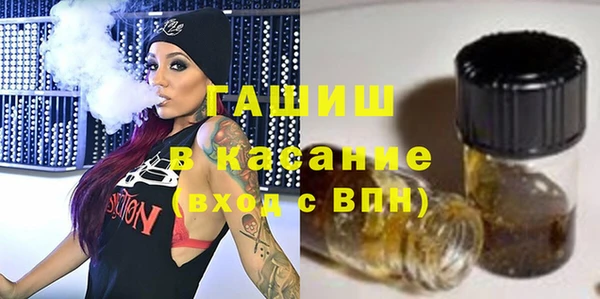 меф Бронницы