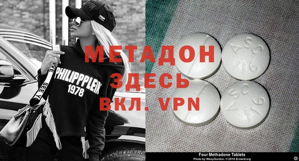 меф Бронницы