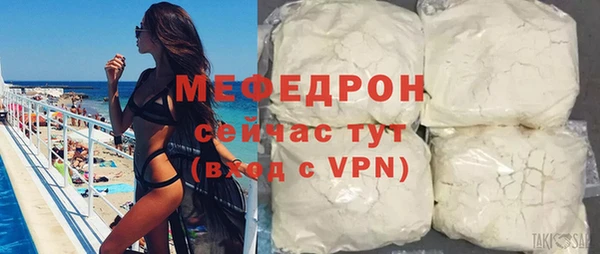 прущий лед Бородино