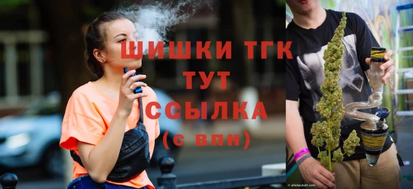 скорость Бугульма