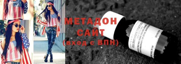 прущий лед Бородино