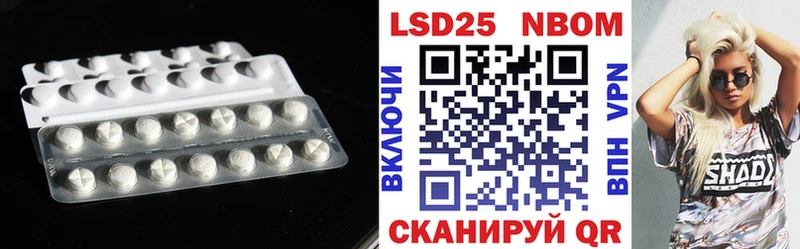 LSD-25 экстази кислота Джанкой