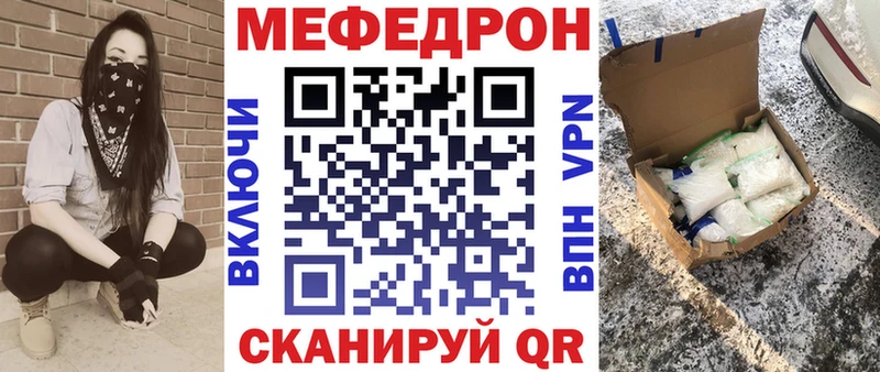 МЯУ-МЯУ VHQ  закладка  Джанкой 
