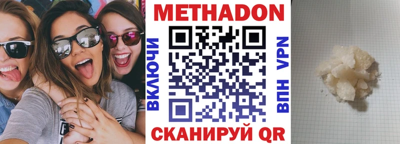 МЕТАДОН мёд  даркнет сайт  Джанкой 