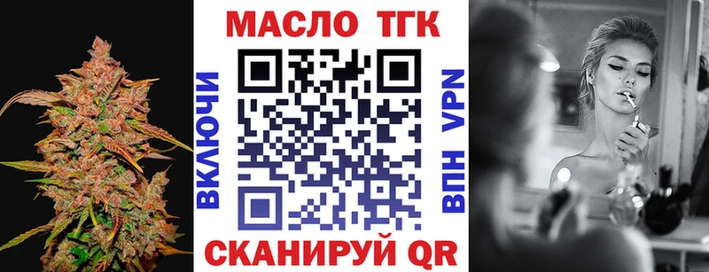где купить наркоту  Джанкой  ТГК вейп 